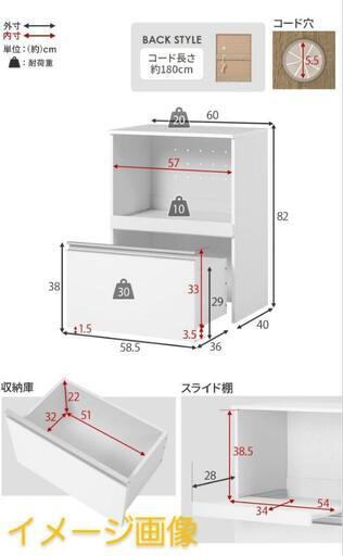 112f 萩原 レンジボード 幅60 キッチンラック レンジ台 コンパクト２口コンセント 収納庫タイプ ナチュラル VKC-7141NA(未使用品開封品)y101802f