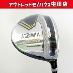 未使用 ホンマ ロイヤルスター 5W 18° フェアウェイウッド ROYALSTAR 本間 HONMA ホンマ ゴルフ R 札幌市北区屯田