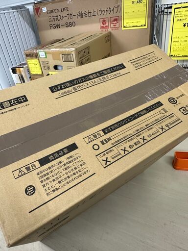 シャッター式CORONA ヒーター CORONA シャッター式ファンヒーター FH