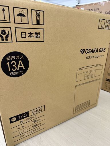 ジモティ来店特価!!　ガスファンヒーター　ノーリツ　GFH-2406S　　J-10182