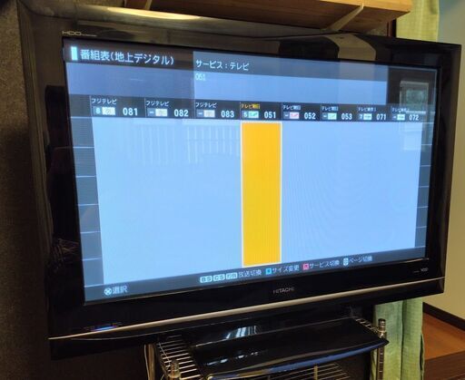 【お取引中】日立　プラズマテレビ　P42-HR02