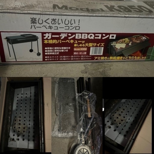 BBQコンロ(6-10人用)+テーブル+椅子2脚