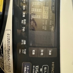 【受渡決定】ドラム式洗濯機　日立　2020年式