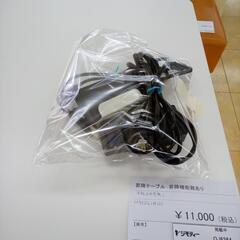 ★ジモティ割あり★  昇降テーブル 白 H95×D61×W121 クリーニング済み OJ6264