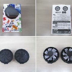 美品 ワークマン WindCore 空調ベストセット ベストサイズ 3L 耐久撥水 ファン×2個 バッテリ×1 ACアダプター付き WORKMAN 苫小牧西店