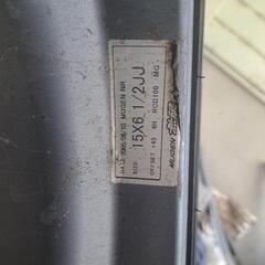 無限　15インチ