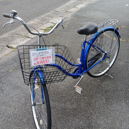 27インチサイクル