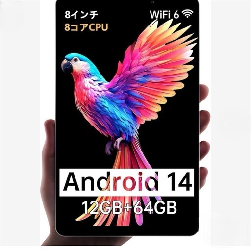 【2024初登場】M8 タブレット 8インチ Android 14 8コアCPU