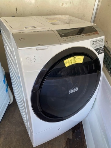 NO 565 ☆福岡市内配送設置無料☆ 2019年式 BD-SX110CL-N