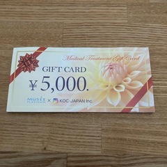 至急！9/10(日)のWANDSライブ仙台公演チケット2枚！！1枚だけでも