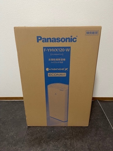 新品　パナソニック　衣類乾燥　除湿機　F-YHVX120-W ハイブリッド方式　Panasonic