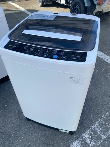 NO 563 福岡市内配送設置無料✨  2023年式 Grand Line 全自動洗濯機 5.0kg ホワイト WM01A-50WT