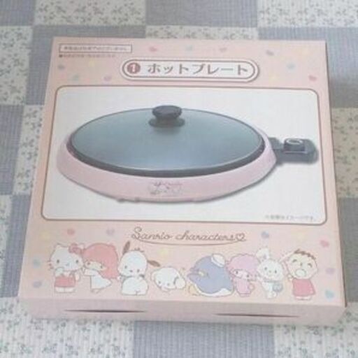 未使用 サンリオキャラクターズ ホットプレート 一番くじ