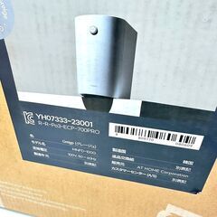 【未使用品】MINIX 生ごみ処理機 MNFD-100G 2023年製 キッチン家電