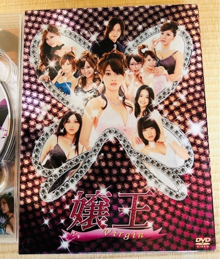 嬢王virgin DVD