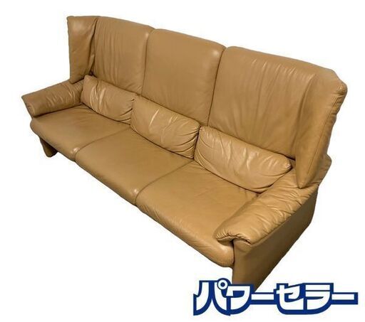フランスベット ERPO エルポ 総本革張り 3人掛けソファ コニャック色 中古家具 店頭引取歓迎 R8760