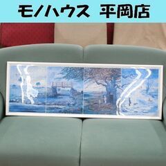 希少 組立品 額付き テンヨー パノラマジグソーパズル クラシックプー 