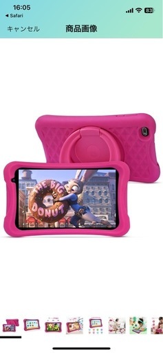 PRITOM L8 キッズタブレット 8インチ
