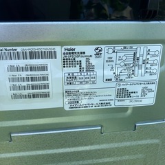 高年式洗濯機2022