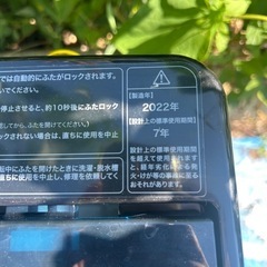 高年式洗濯機2022