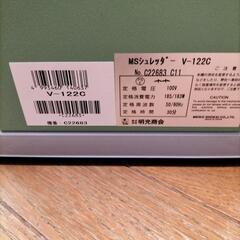 明光商会 V-122C ワンカットクロス MSシュレッダー A4サイズ 業務用