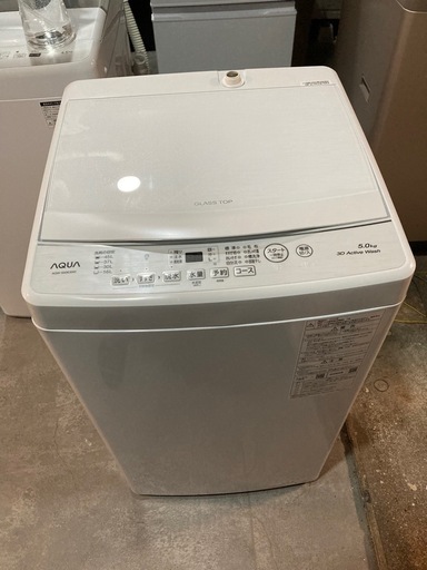洗濯機　AQUA 2023年式　5kg AQW-S50E3　　動作確認済み