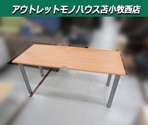 テーブル 作業台 幅150cm ナチュラル アイアンフレーム 家具 デスク PCデスク 机 苫小牧西店