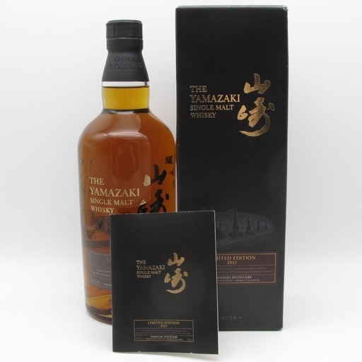 SUNTORY (サントリー) ウイスキー 山崎 limited 2015 リミテッド シングルモルト ジャパニーズウイスキー 700ml 43% 箱 冊子あり 未開栓 店頭引取りのみ 福井やしろ店