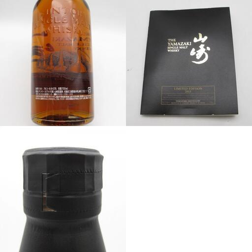 山崎 リミテッドエディション 2023 ウイスキー 700ml 公式通販