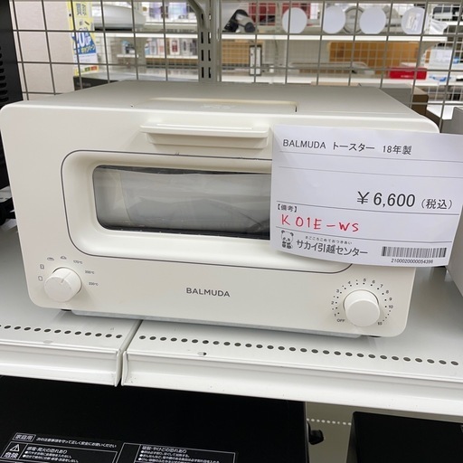★ジモティ割あり★   BALMUDA 18年製　スチームトースタークリーニング済み SJ7465