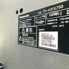 Panasonic/パナソニック テレビ TH-43FX750 2018年製 43インチ