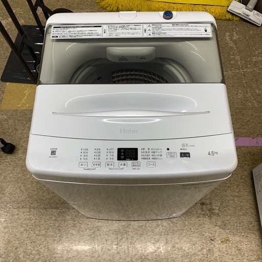 Haier 洗濯機 4.5kg 【リサイクルフカツ西尾店】