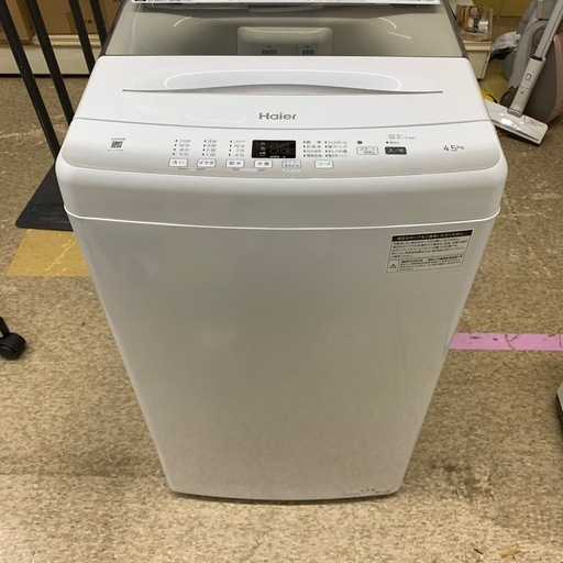 Haier 洗濯機 4.5kg 【リサイクルフカツ西尾店】