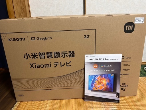 シャオミ　Xiaomi　テレビ