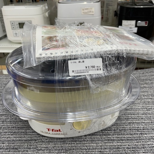 ★ジモティ割あり★   T-fal 蒸し器　スチームクッカー　クリーニング済み SJ7470