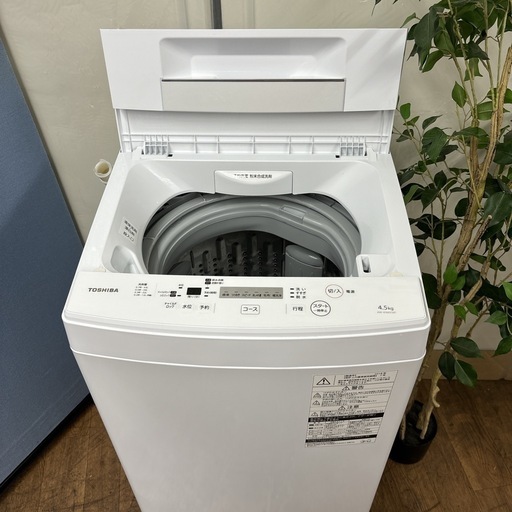 I404  TOSHIBA 洗濯機 （4.5㎏） ⭐ 動作確認済 ⭐ クリーニング済