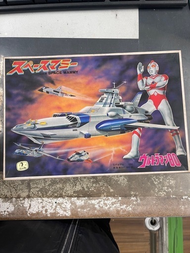 バンダイプラモデル　ウルトラマン80　スペースミラー