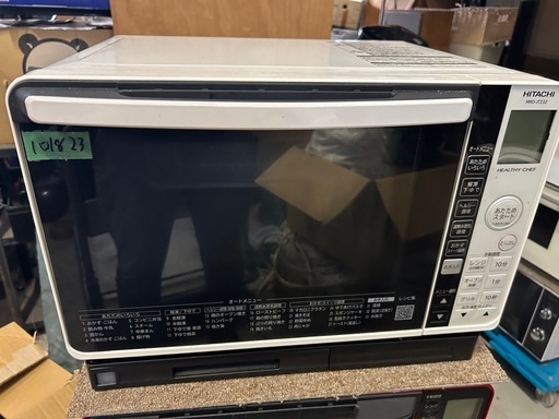 101823日立スチームオーブンレンジヘルシーシェフ 電子レンジ