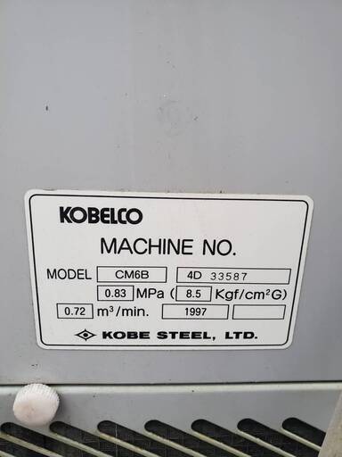 （中古）小型スクリュコンプレッサ March CM6B 4D 33587　KOBELCO