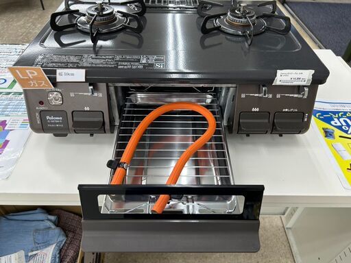 ☆ジモティ割あり☆ Paloma ガステーブル 22年製 動作確認  