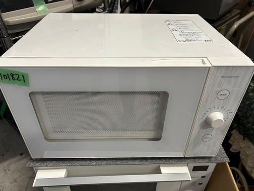 101821ヤマゼンおしゃれなデザイン、電子レンジ