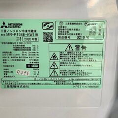 大阪送料無料★3か月保障付き★冷蔵庫★2020年★三菱★2ドア★MR-P15EE-KW1★R-695