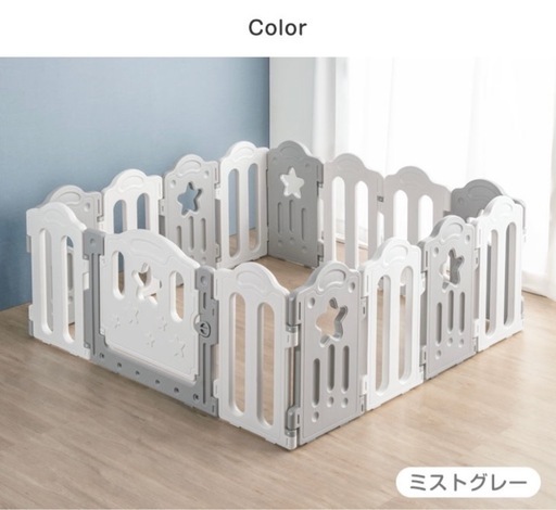 ベビーサークル　フェンス　サークル