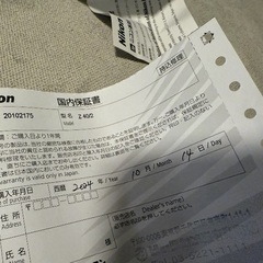 Nikon レンズ　NIKKOR Z 40mm f/2