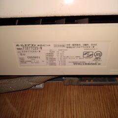 2016ダイキン3.6k（12畳）お掃除機能付き