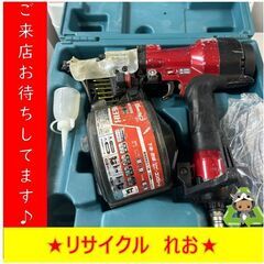 倉庫型リサイクルショップれお東区本町店販売、配達、設置、出張買取ご  