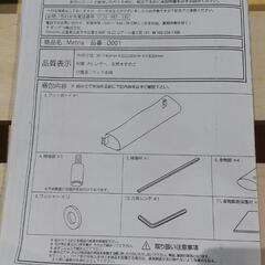 ☆定価20万超　ARMONIAアルモニア高級ダブルベッドフレーム☆