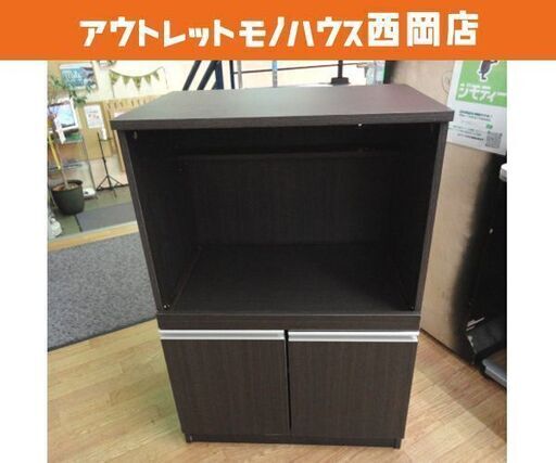 ミドルレンジボード 幅60×高さ89cm 木製 ダークブラウン レンジ台 キッチンボード 食器棚 キッチン収納