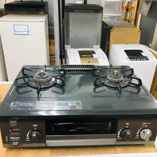 ⭐️激安⭐️パロマ　ガステーブル　2021年製　LPガス