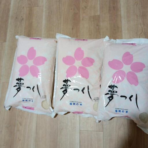 夢つくし１５kg